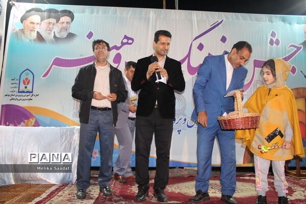 جشن فرهنگ و هنر در بوشهر