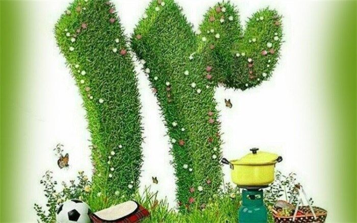 سیزده بدر روز آشتی با طبیعت است