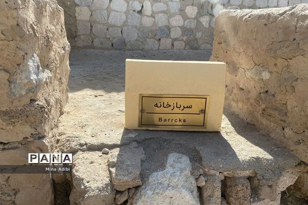 موزه ژئوپارک جهانی یونسکو و قلعه تاریخی پرتغالی‌ها در جزیره قشم