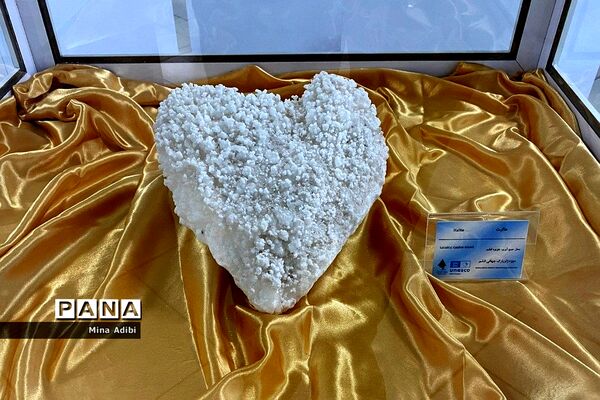موزه ژئوپارک جهانی یونسکو و قلعه تاریخی پرتغالی‌ها در جزیره قشم