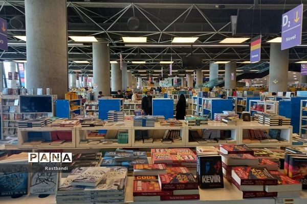 باغ کتاب تهران در ایام نوروز