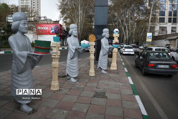 تهران1402