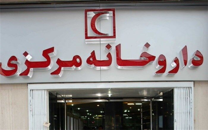 توزیع شبانه‌روزی دارو در تعطیلات نوروز در داروخانه مرکزی هلال احمر
