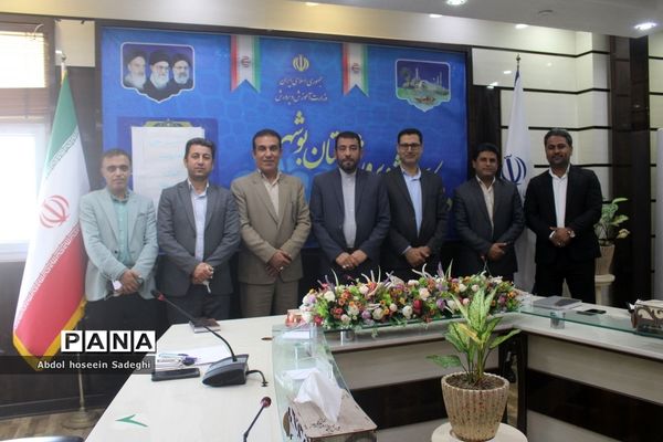 نشست حوزه معاونت آموزش متوسطه اداره‌کل آموزش و پرورش استان بوشهر
