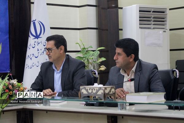 نشست حوزه معاونت آموزش متوسطه اداره‌کل آموزش و پرورش استان بوشهر
