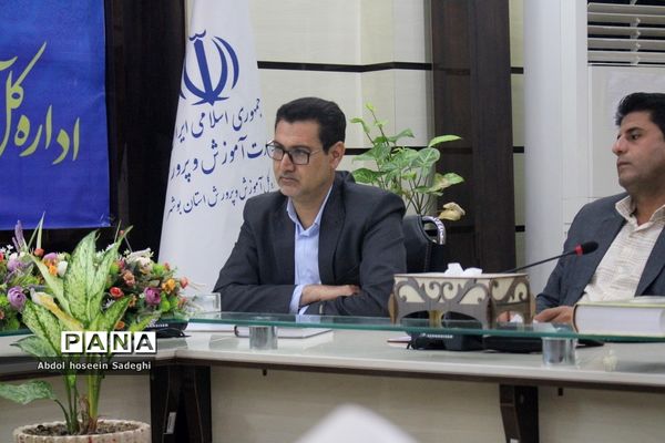 نشست حوزه معاونت آموزش متوسطه اداره‌کل آموزش و پرورش استان بوشهر