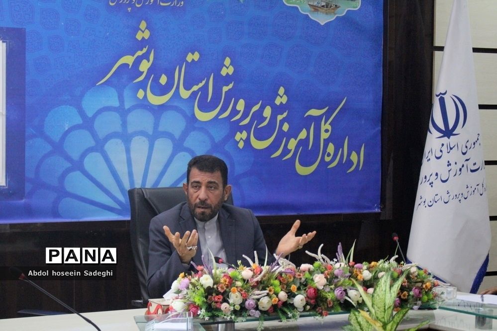 نشست حوزه معاونت آموزش متوسطه اداره‌کل آموزش و پرورش استان بوشهر