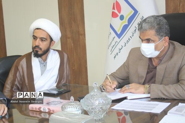 جلسه هماهنگی ارزیابی شاخص‌های سند تحول بنیادین آموزش و پرورش استان بوشهر