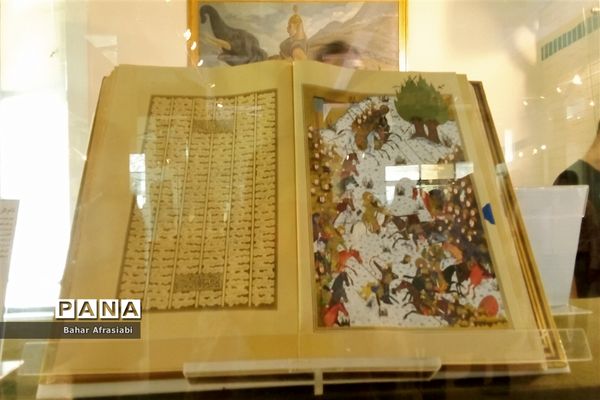 موزه فردوسی در توس