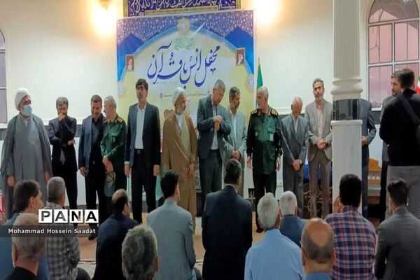 محفل انس با قرآن  در دشتستان