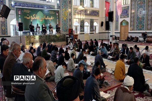 جز خوانی قرآن‌کریم به مناسبت ماه رمضان در تربت جام