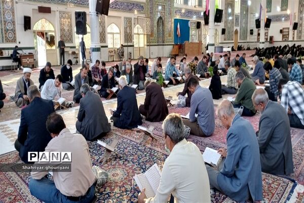 جز خوانی قرآن‌کریم به مناسبت ماه رمضان در تربت جام