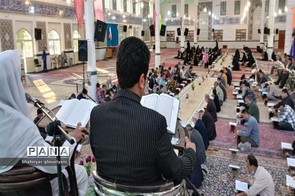 جز خوانی قرآن‌کریم به مناسبت ماه رمضان در تربت جام