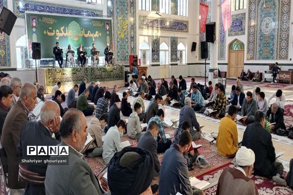 جز خوانی قرآن‌کریم به مناسبت ماه رمضان در تربت جام