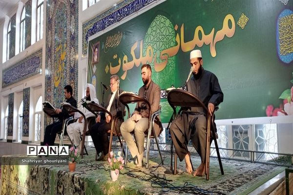 جز خوانی قرآن‌کریم به مناسبت ماه رمضان در تربت جام