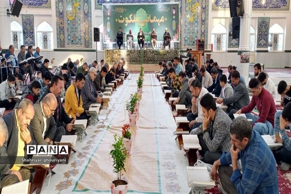 جز خوانی قرآن‌کریم به مناسبت ماه رمضان در تربت جام
