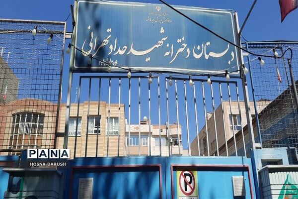 طرح جهادگران تکریم با حضور دانش‌آموزان عضو سازمان دانش‌آموزی