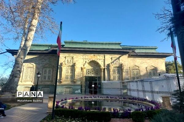 مجموعه تاریخی، فرهنگی سعدآباد