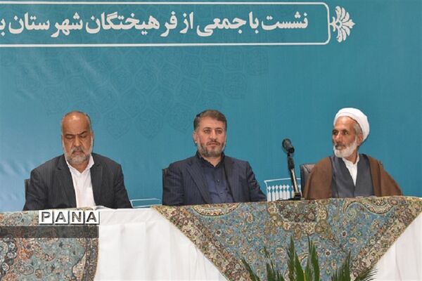 نشست مشترک استاندار یزد با جمعی از فرهیختگان شهرستان بهاباد