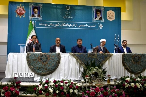 نشست مشترک استاندار یزد با جمعی از فرهیختگان شهرستان بهاباد
