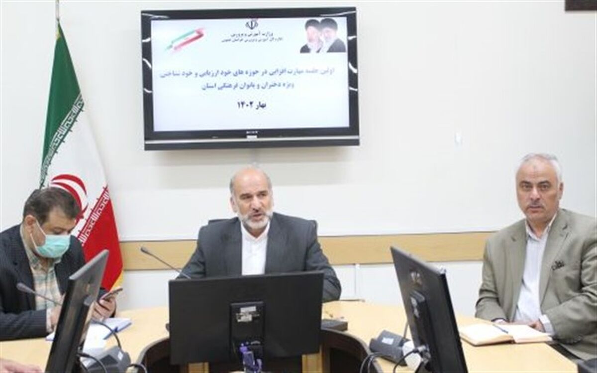 اجرای طرح مهارت‌افزایی  بانوان فرهنگی و دانش‌آموزان دختردر خراسان جنوبی