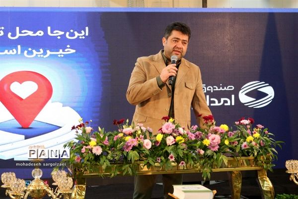 جنگ لذت لبخند در میاندورود