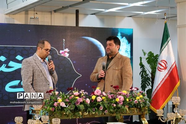 جنگ لذت لبخند در میاندورود