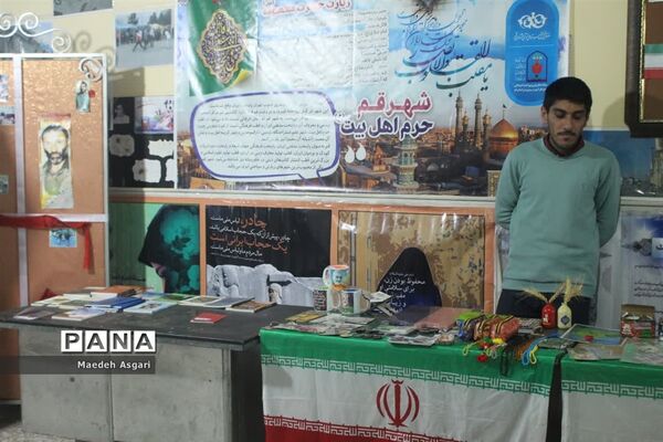 ستاد اسکان نوروزی فرهنگیان ناحیه چهار قم