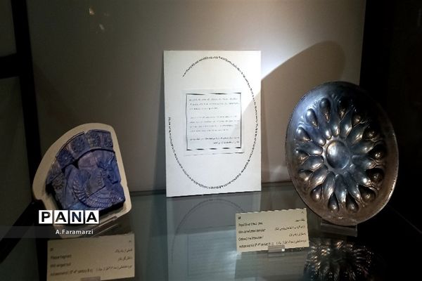 موزه رضا عباسی تهران