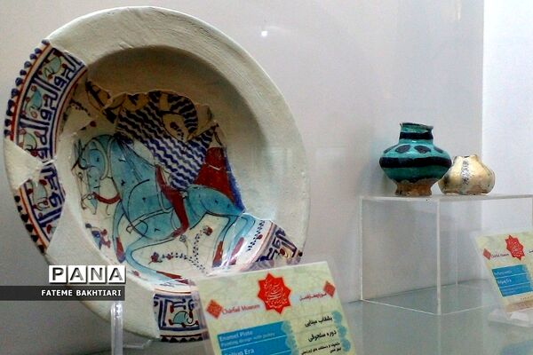 موزه چهار فصل اراک