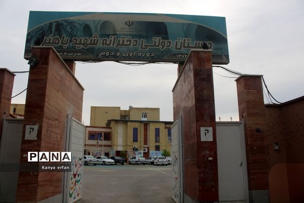 اسکان مسافران نوروزی در مدارس شهرستان بوشهر