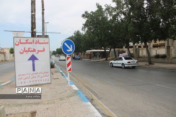 اسکان مسافران نوروزی در مدارس شهرستان بوشهر