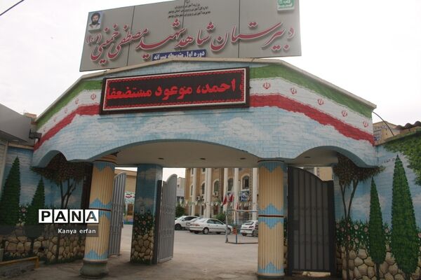 اسکان مسافران نوروزی در مدارس شهرستان بوشهر