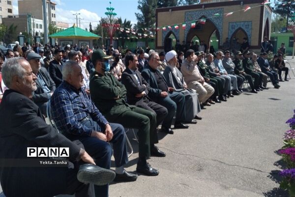 اهتزاز پرچم جمهوری اسلامی در پاکدشت