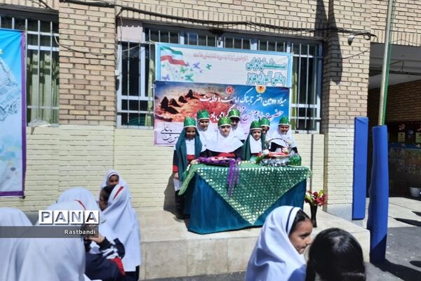 جشن ولادت امام حسن مجتبی(ع)