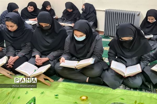 محفل انس با قرآن در دبیرستان فرهنگ۱۳