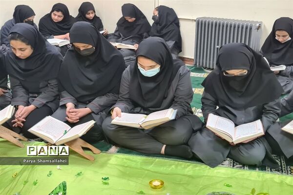 محفل انس با قرآن در دبیرستان فرهنگ۱۳