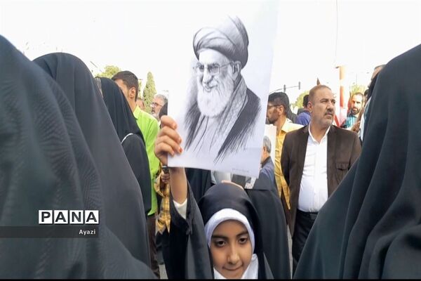 اجتماع مردمی مدافعان حریم خانواده در اصفهان