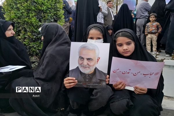 اجتماع مردمی مدافعان حریم خانواده در اصفهان