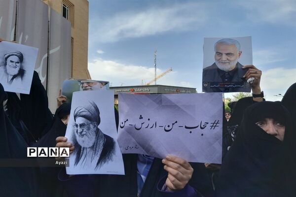 اجتماع مردمی مدافعان حریم خانواده در اصفهان