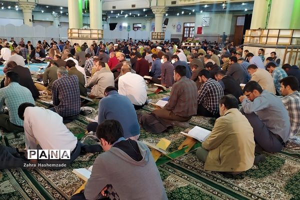 محفل انس با قرآن کریم در مصلای شهرری