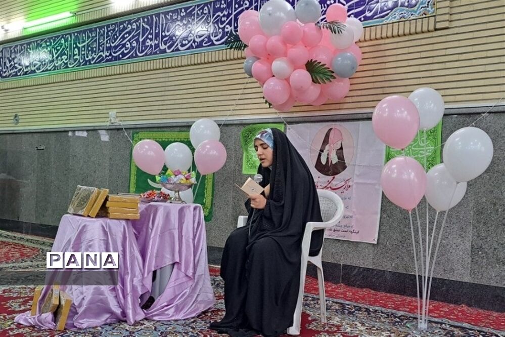 جشن میلاد کریم اهل‌ بیت امام حسن مجتبی (ع)