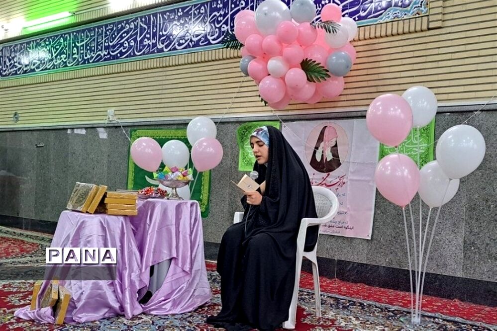 جشن میلاد کریم اهل‌ بیت امام حسن مجتبی (ع)