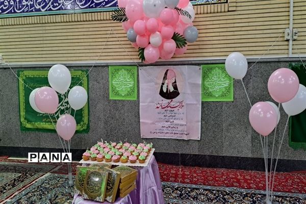 جشن میلاد کریم اهل‌ بیت امام حسن مجتبی (ع)
