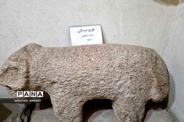 حمام تاریخی و موزه چهارفصل اراک