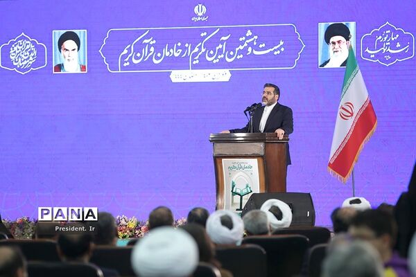 افتتاح سی‌امین دوره نمایشگاه قرآن کریم
