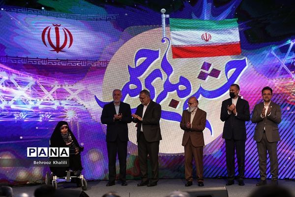 جشن ملی پرچم