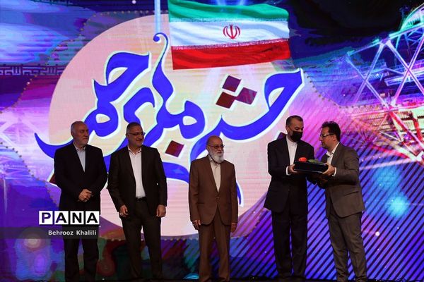 جشن ملی پرچم