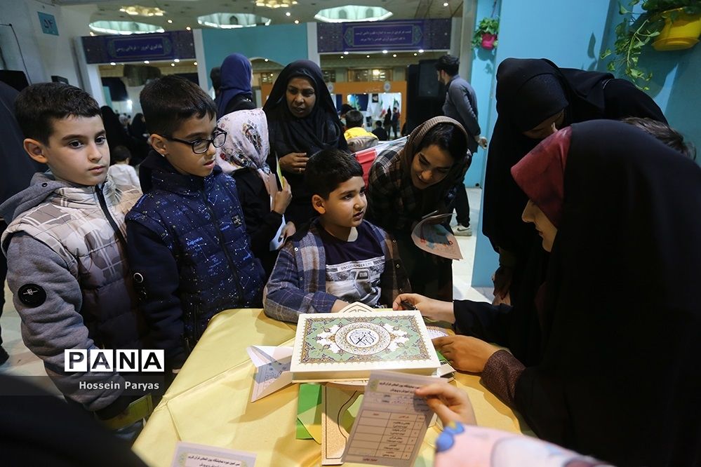 مدرسه ایران در سی‌امین نمایشگاه بین‌المللی قرآن کریم