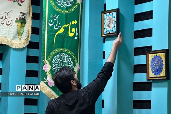 آیین افتتاحیه سی‌امین نمایشگاه بین‌المللی قرآن کریم